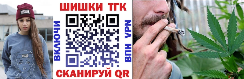 Продажа наркотиков Высоковск Бошки Шишки Кокаин Меф