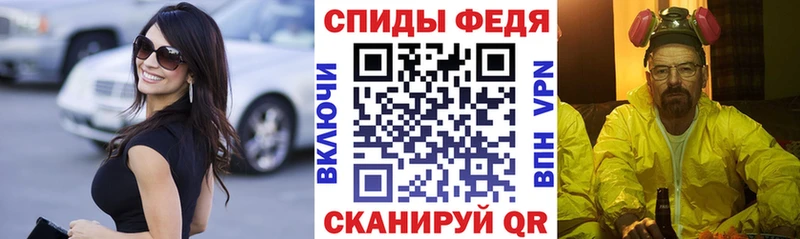 АМФ 98% Высоковск