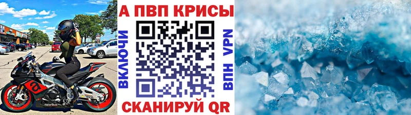 ОМГ ОМГ рабочий сайт  Высоковск  Альфа ПВП мука 