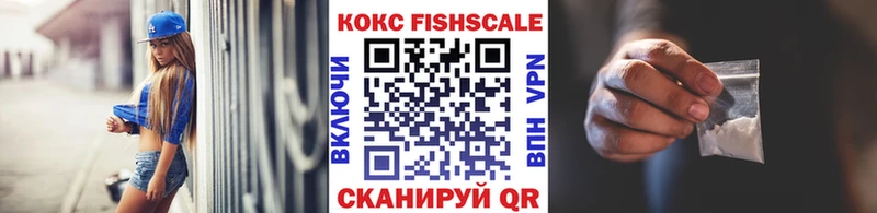 где купить   гидра ссылка  Cocaine 97%  Высоковск 