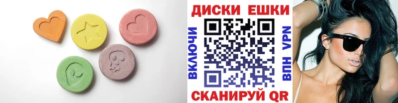 Ecstasy Cube  Высоковск 