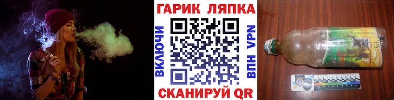 ГАШИШ убойный  kraken сайт  Высоковск  купить  