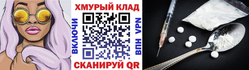 купить наркоту Высоковск кракен маркетплейс ГЕРОИН Афган