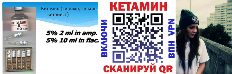 купить наркотики цена  Высоковск  КЕТАМИН VHQ 