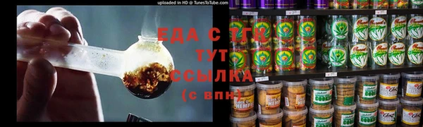 ешки Верхнеуральск