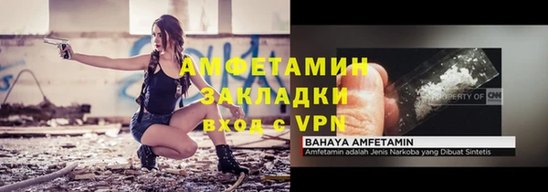 ALPHA-PVP Бугульма