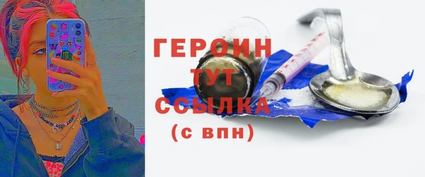 ALPHA PVP Гусь-Хрустальный