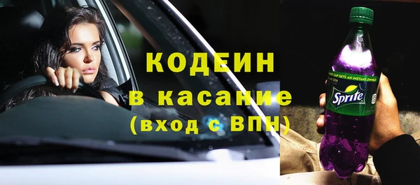 гашишное масло Гусев