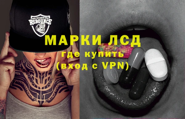 соль ск Верея