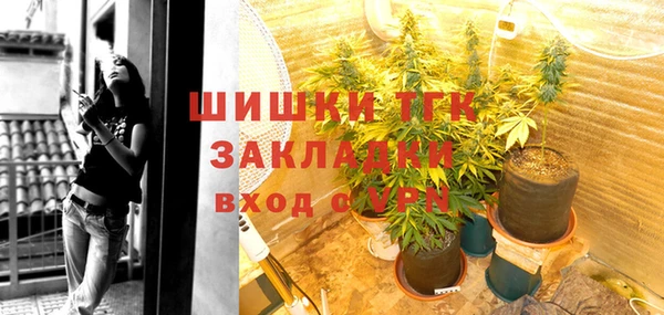 марихуана Верхний Тагил