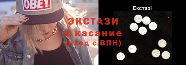 ALPHA-PVP Бугульма