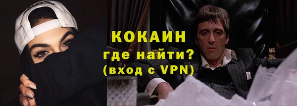 соль ск Верея