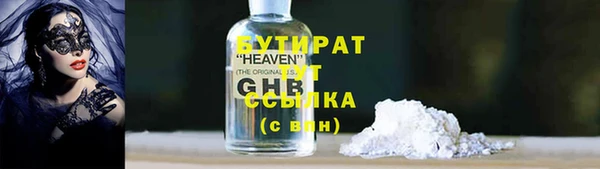 марихуана Верхний Тагил