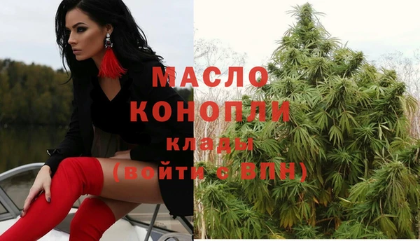 mdma Бронницы