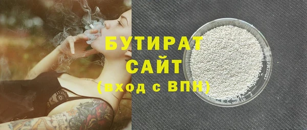стаф Шадринск