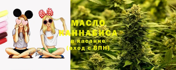 ALPHA-PVP Бугульма