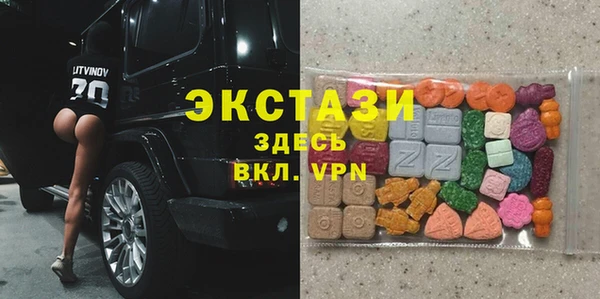 гашик Беломорск