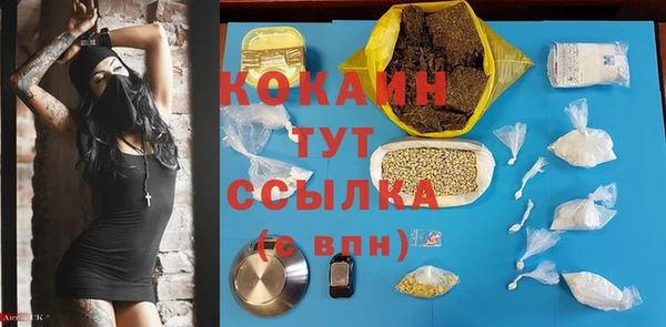 марихуана Верхний Тагил