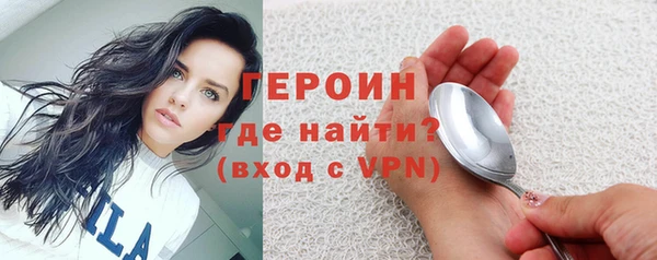 ALPHA PVP Гусь-Хрустальный