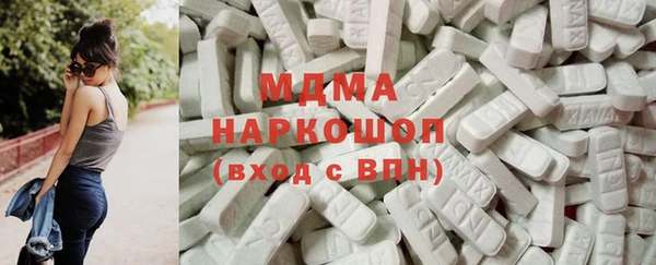 гашишное масло Белокуриха