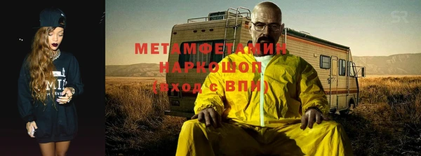 соль ск Верея