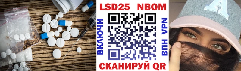 LSD-25 экстази ecstasy  Высоковск 
