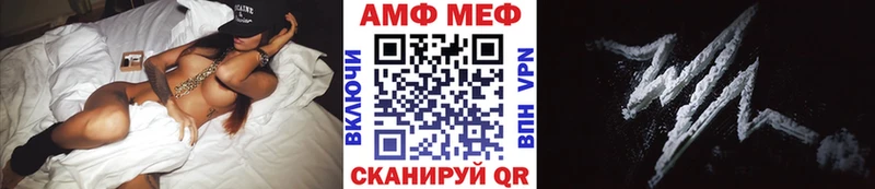 Первитин Декстрометамфетамин 99.9%  купить наркотик  Высоковск 
