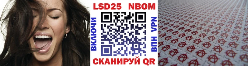 MEGA вход  Высоковск  Наркотические марки 1500мкг 